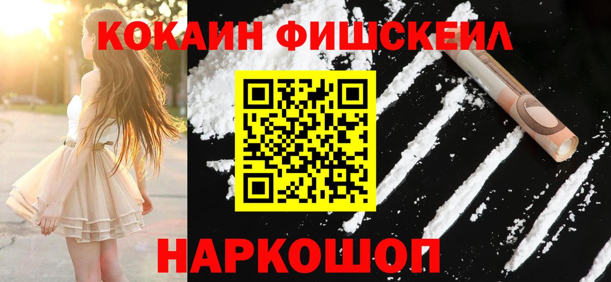 Карпинск  купить наркотик  Кокаин Эквадор  Вход с VPN  Cocaine Боливия 