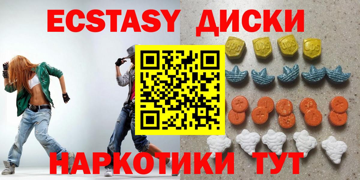Ecstasy TESLA  Вход с VPN  ЭКСТАЗИ  Карпинск 