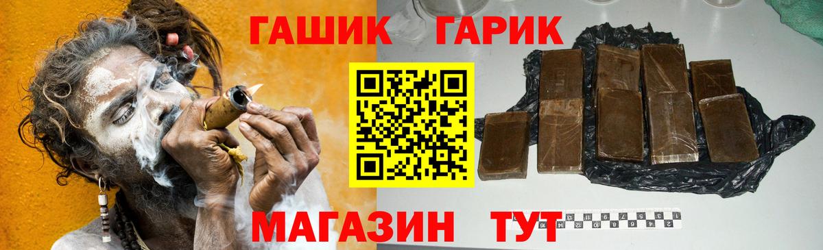 Гашиш  Вход с VPN  ГАШ индика сатива  Карпинск  наркотики  Гашиш VHQ 
