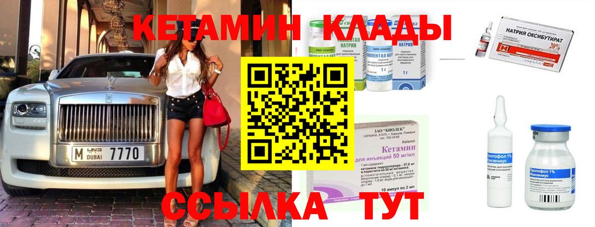 Карпинск  Кетамин VHQ  Вход с VPN  КЕТАМИН ketamine 