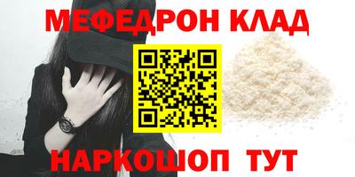 герыч Комсомольск-на-Амуре