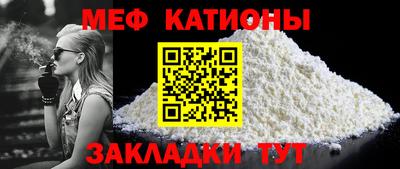 прущая мука Конаково