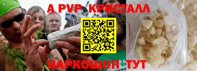 герыч Комсомольск-на-Амуре