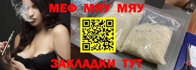 герыч Комсомольск-на-Амуре