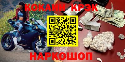 герыч Комсомольск-на-Амуре