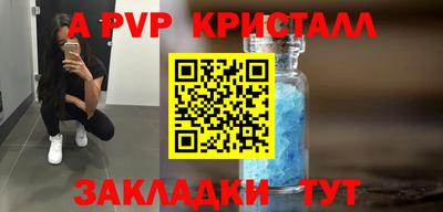 прущая мука Конаково