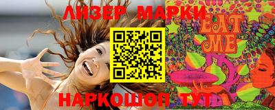 марки lsd Коммунар