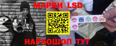 марки lsd Коммунар