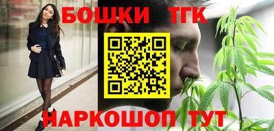 прущая мука Конаково