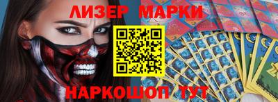 марки lsd Коммунар
