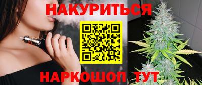 герыч Комсомольск-на-Амуре