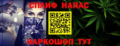 герыч Комсомольск-на-Амуре