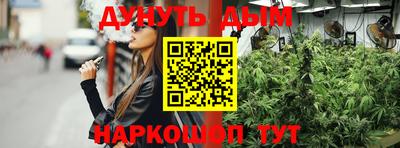 герыч Комсомольск-на-Амуре