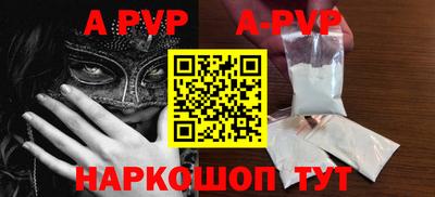 прущая мука Конаково