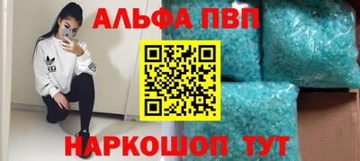 герыч Комсомольск-на-Амуре