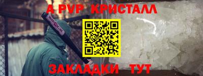 герыч Комсомольск-на-Амуре
