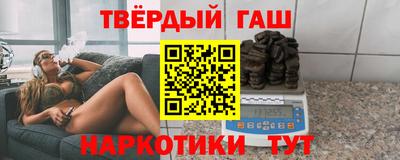 герыч Комсомольск-на-Амуре