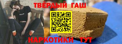 герыч Комсомольск-на-Амуре