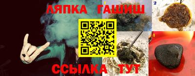 герыч Комсомольск-на-Амуре