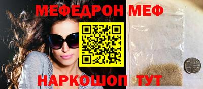 прущая мука Конаково