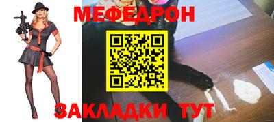 герыч Комсомольск-на-Амуре