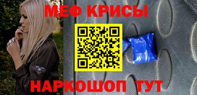 прущая мука Конаково