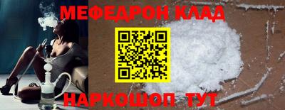 прущая мука Конаково