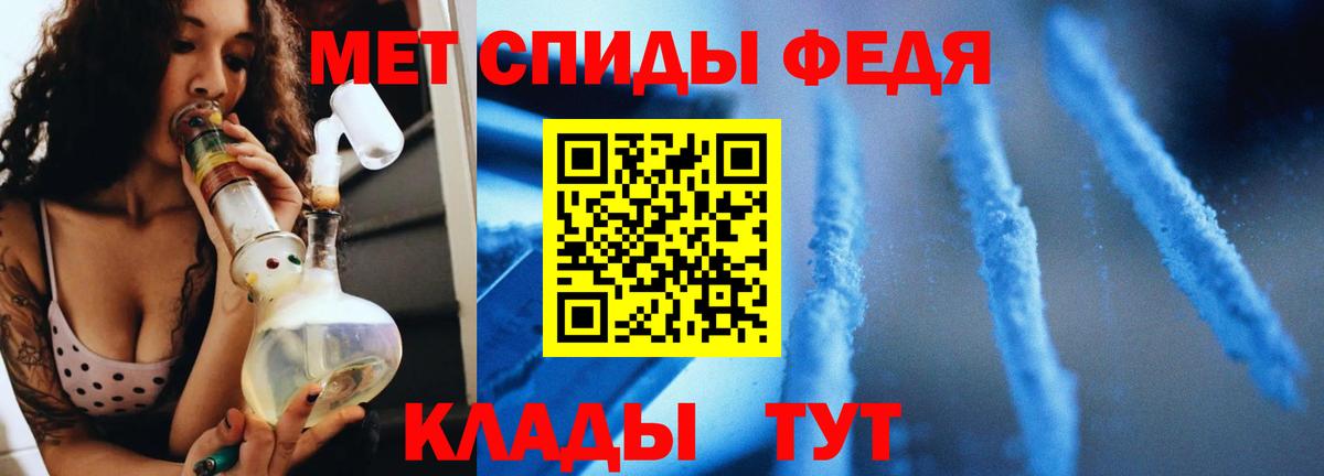Первитин Декстрометамфетамин 99.9% Карпинск