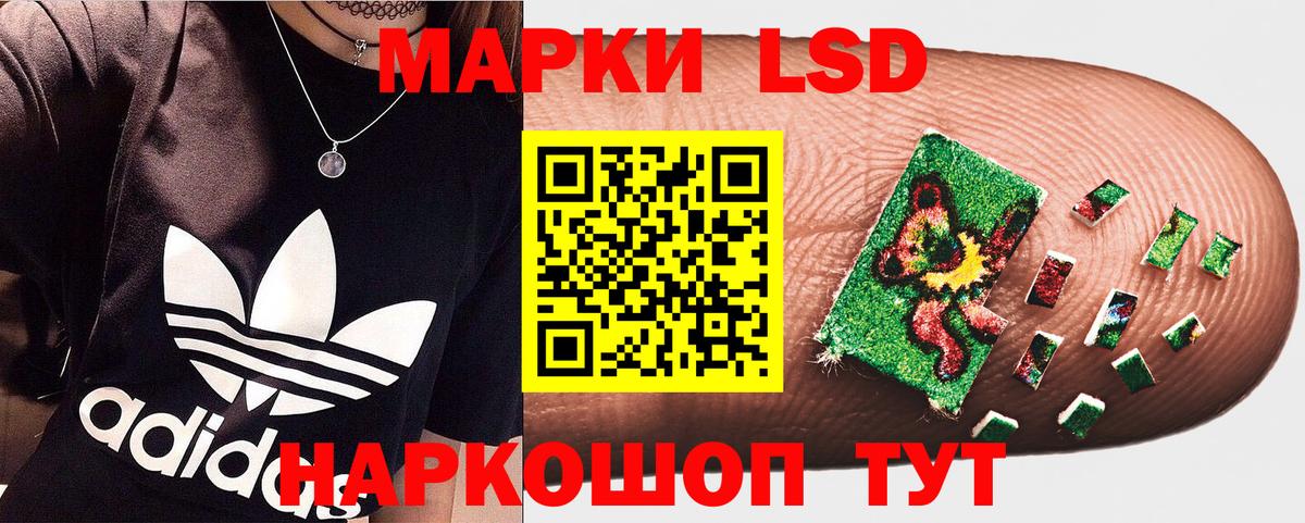 Марки NBOMe 1,8мг Карпинск
