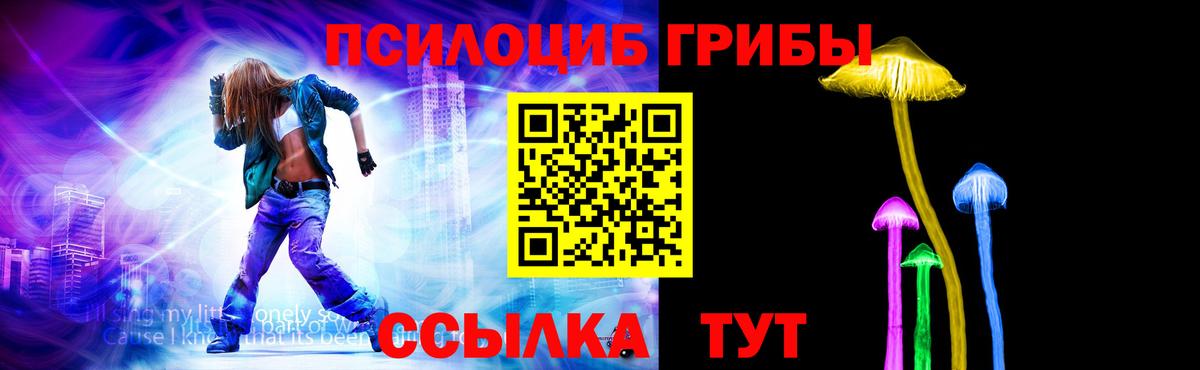 Псилоцибиновые грибы мухоморы  Вход с VPN  Карпинск  Псилоцибиновые грибы Psilocybine cubensis 