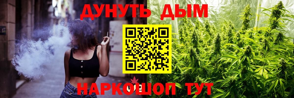 Шишки марихуана White Widow  Конопля THC 21%  Вход с VPN  Шишки марихуана SATIVA & INDICA  Карпинск  Конопля тримм 