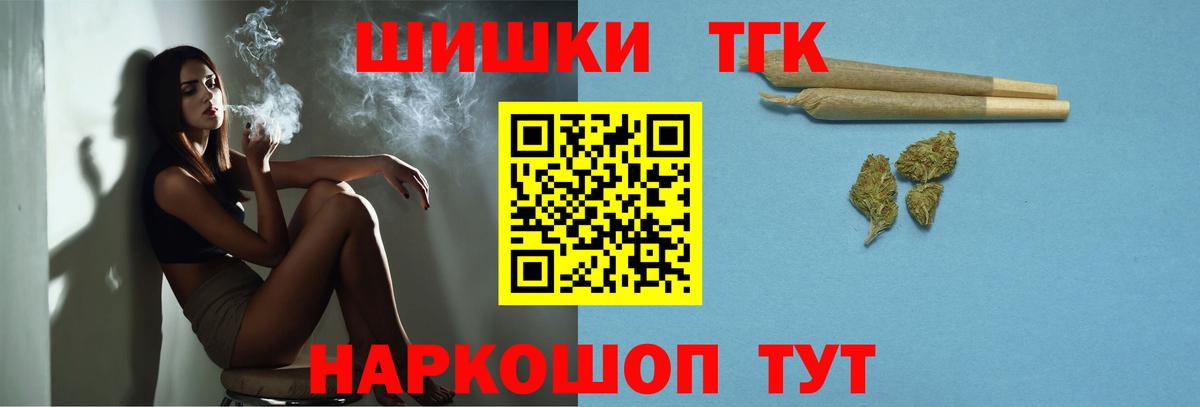 Канабис Ganja Карпинск
